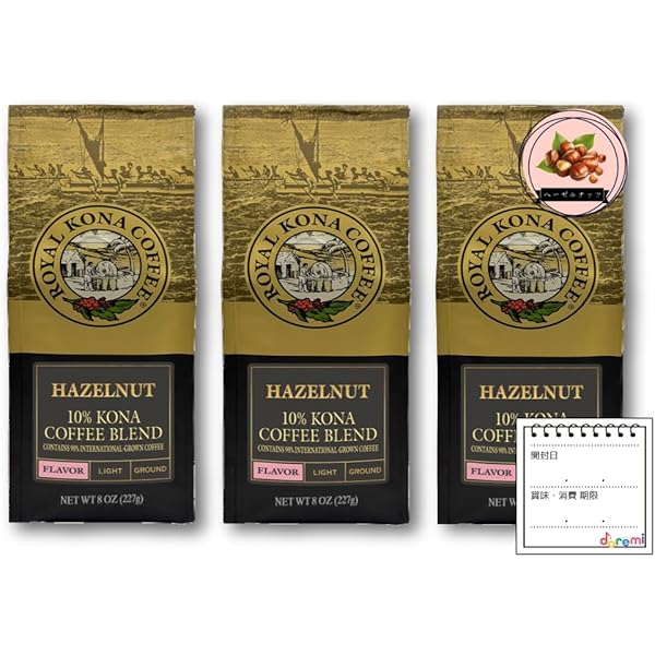 ロイヤルコナコーヒー ハニーマカダミアナッツ 198g 10個セット ロイヤルコナコーヒー ハニーマカダミアナッツ 198g | 輸入菓子＆食品